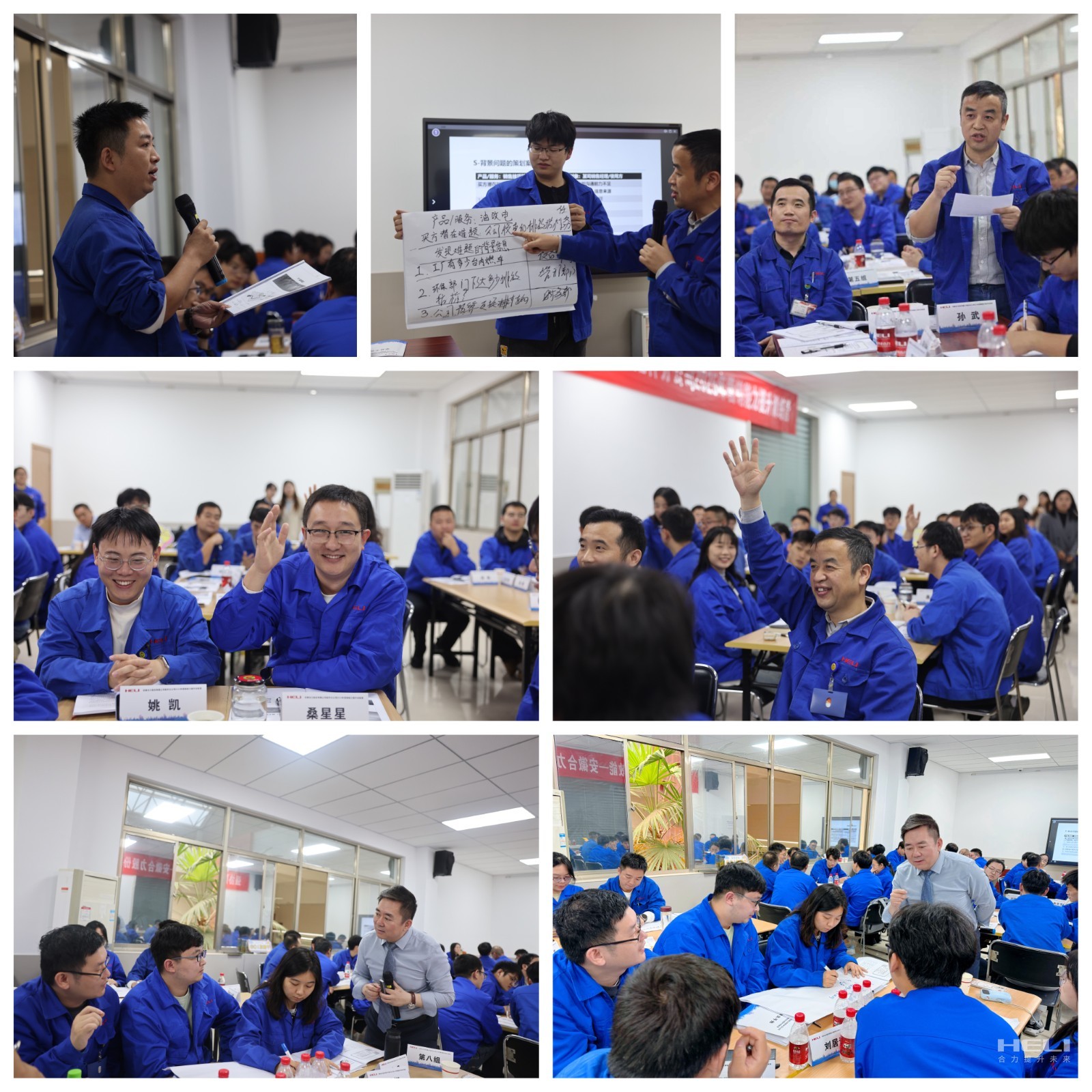 培訓(xùn)現(xiàn)場（二）.jpg